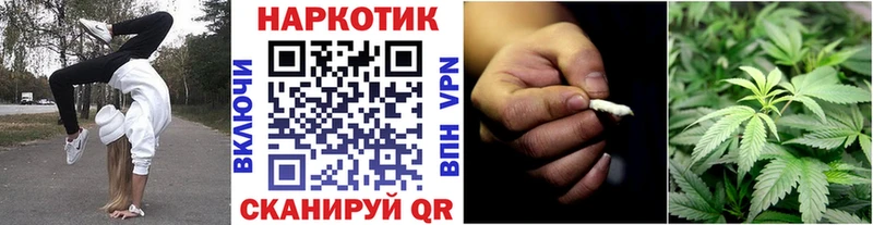 Наркота Унеча Метадон  Конопля  МЕФ  ГАШ  COCAIN 