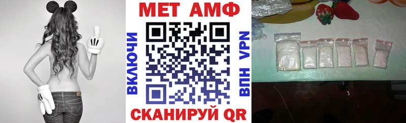 что такое   Унеча  Amphetamine VHQ 