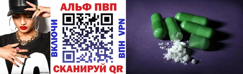 A PVP крисы CK  Унеча 