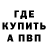 КЕТАМИН VHQ PanDimko