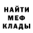 ГЕРОИН белый burrarum