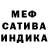 МЕТАДОН VHQ Adskij Demon
