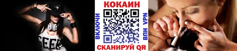 Кокаин Эквадор  где продают наркотики  Унеча 