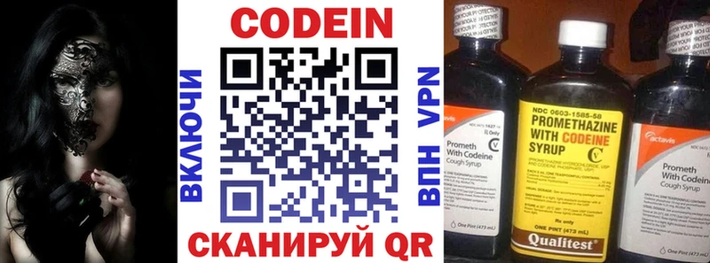 Кодеиновый сироп Lean Purple Drank  сколько стоит  Унеча 