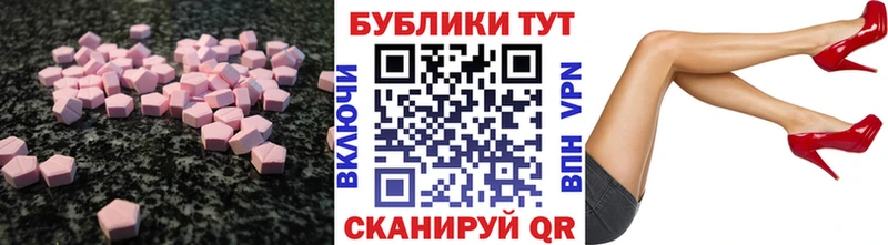 закладка  Унеча  Ecstasy 300 mg 