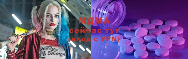прущая мука Арсеньев