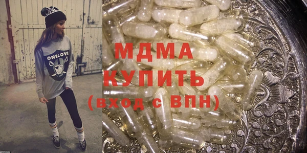 прущая мука Арсеньев