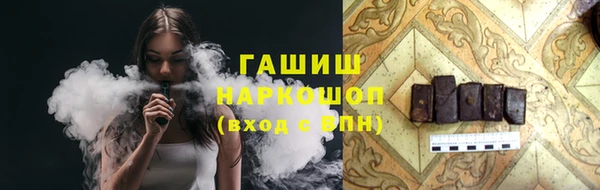 ECSTASY Аркадак