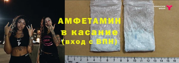 прущий лед Армянск