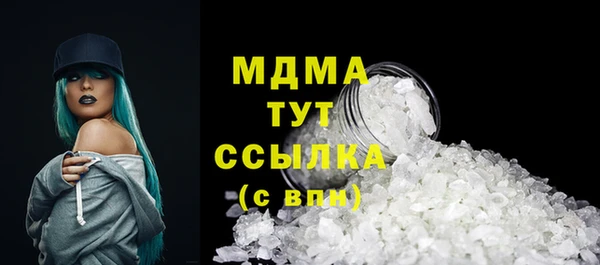 прущая мука Арсеньев