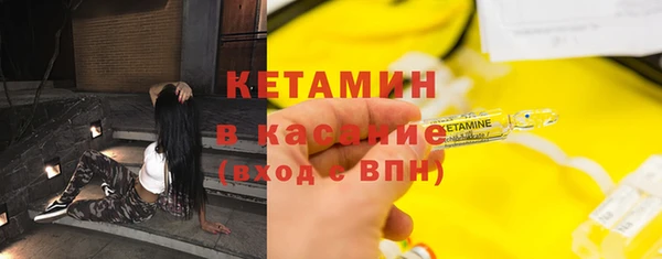 прущий лед Армянск