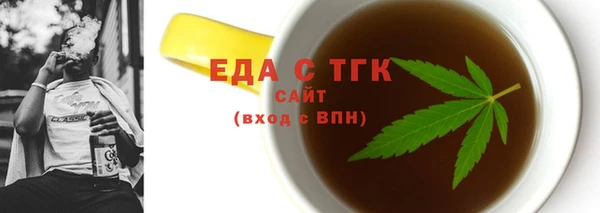 прущий лед Армянск