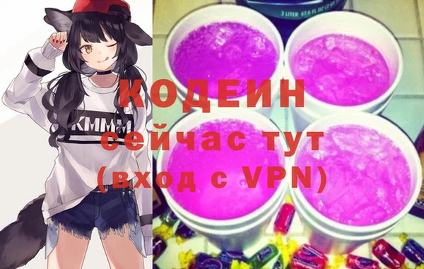 прущий лед Армянск