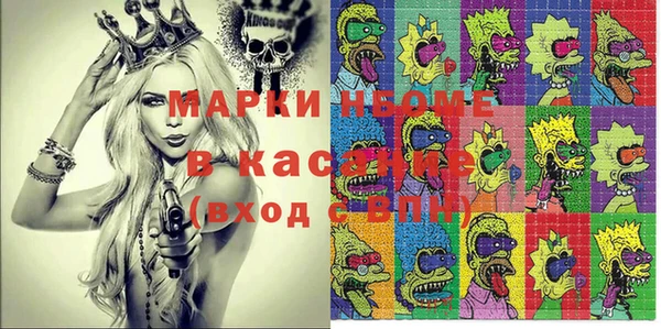 ECSTASY Аркадак