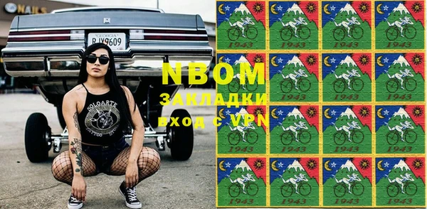 прущая мука Арсеньев