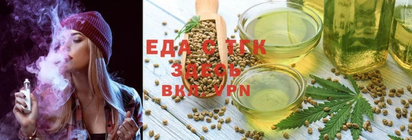 ECSTASY Аркадак