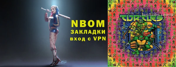 прущий лед Армянск