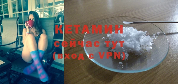 прущий лед Армянск