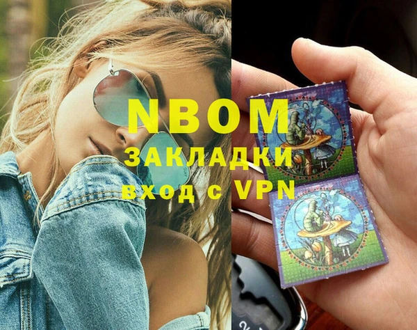 прущий лед Армянск