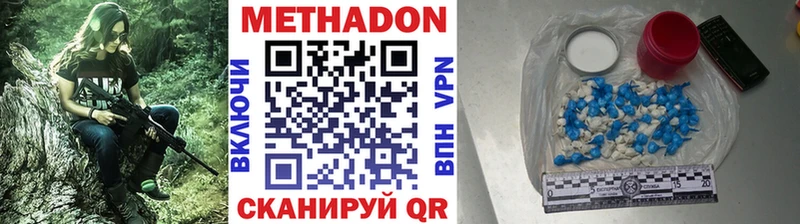 где купить наркоту  Унеча  Метадон кристалл 