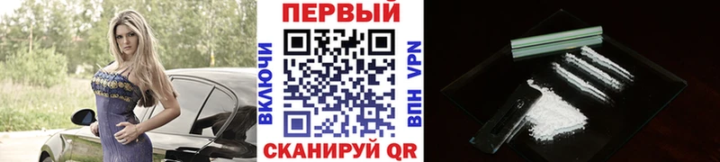 где продают наркотики  Унеча  omg как зайти  Первитин Methamphetamine 